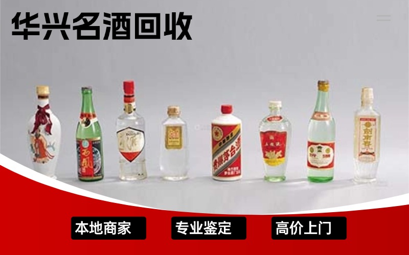 专业鉴定师使用设备检查茅台酒