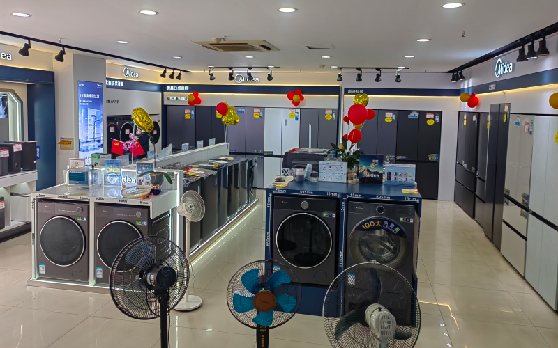 美的展厅