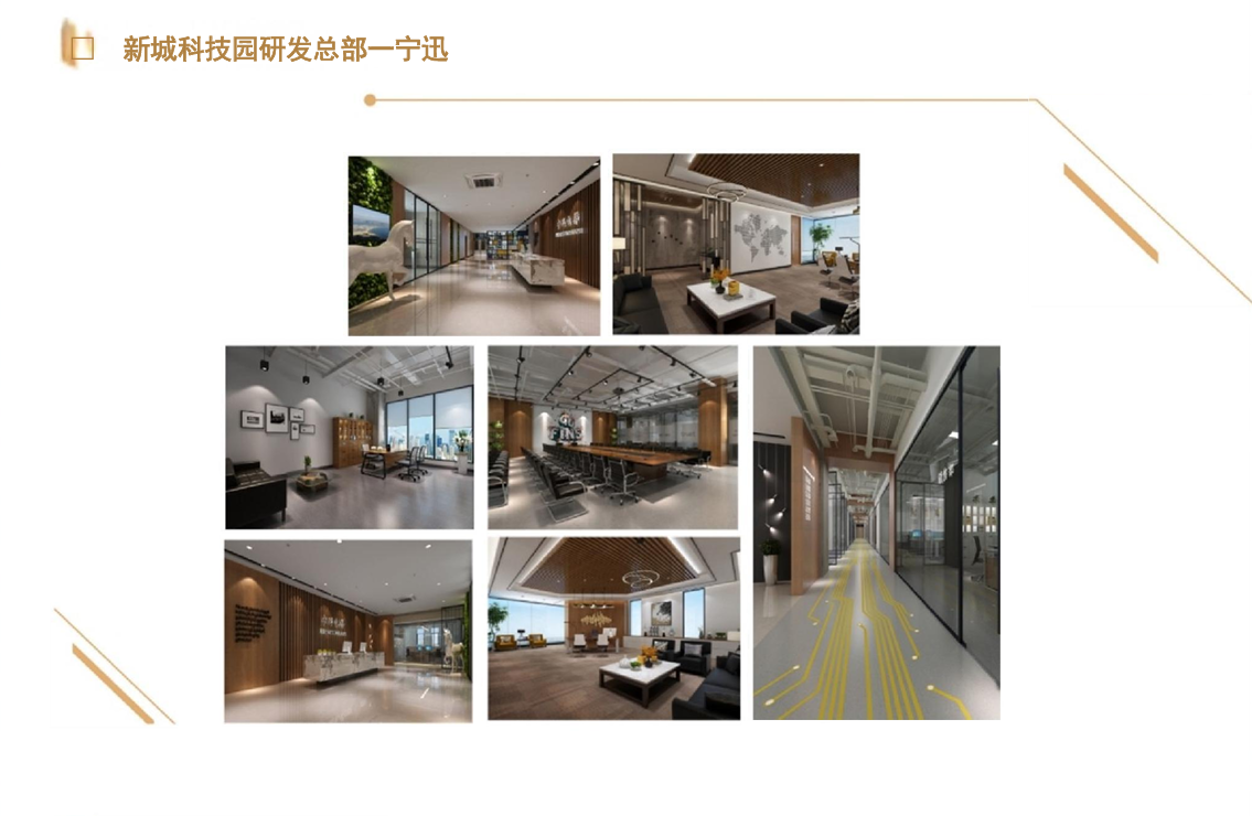 建设工程施工项目现场管理