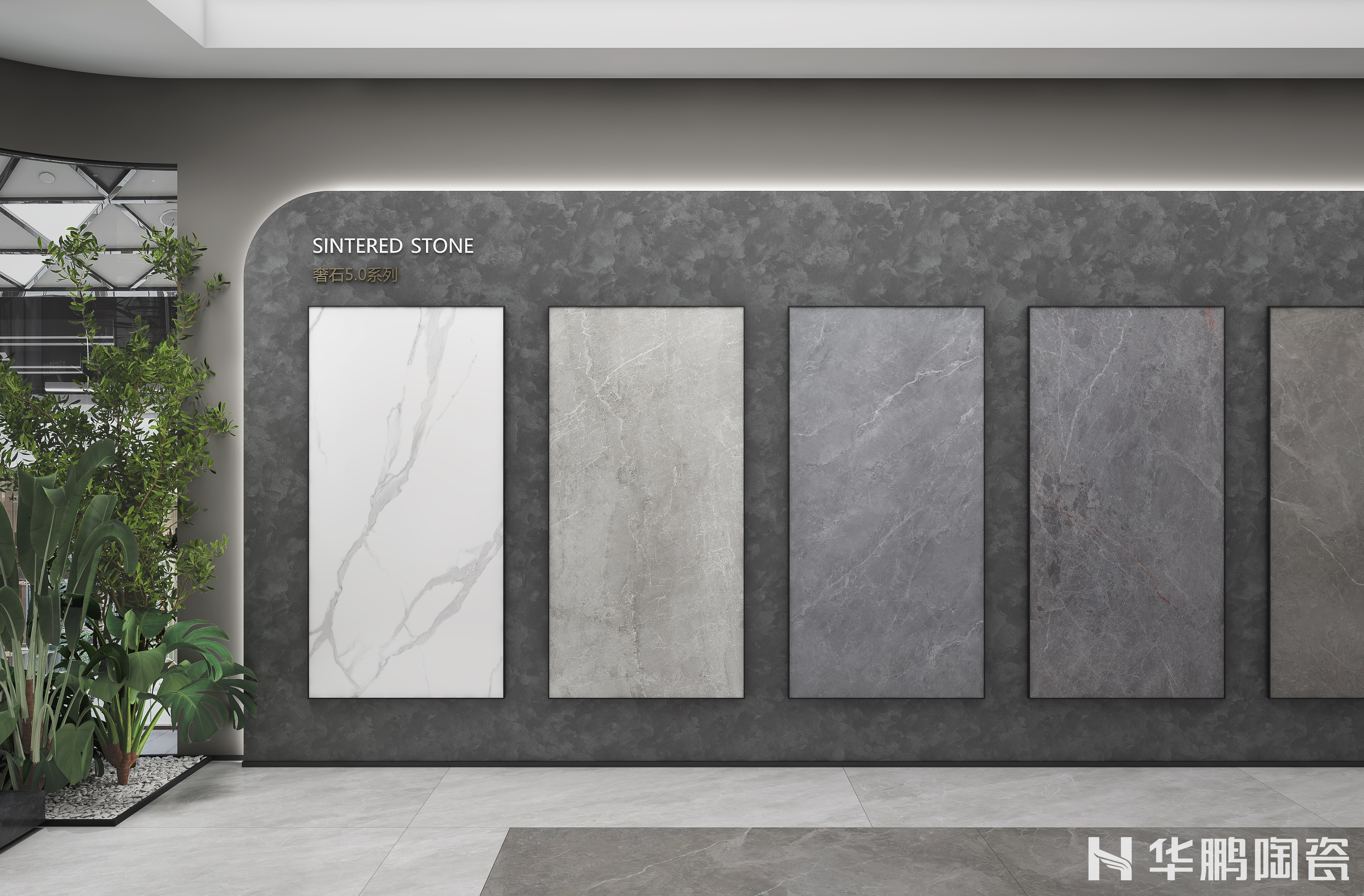 现代墙面瓷砖应用