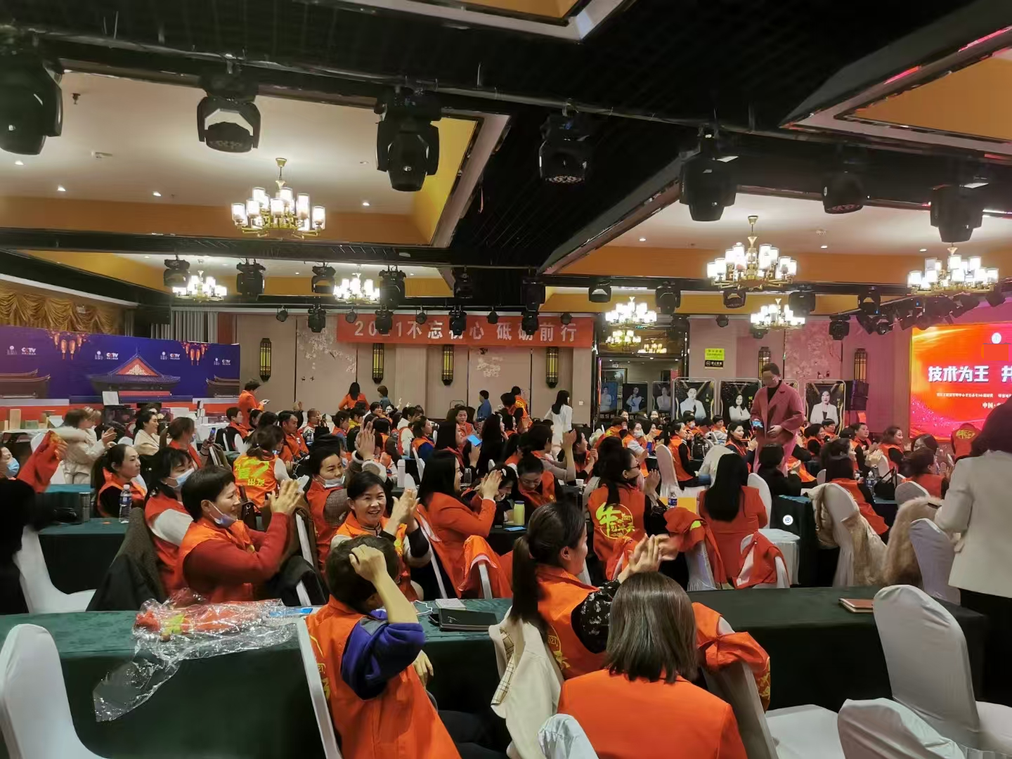 华赋鼎商团队会议现场