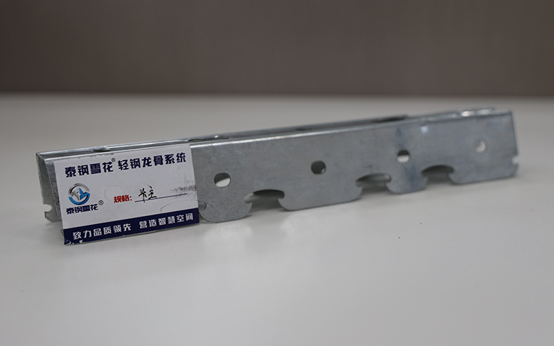 不同规格轻钢龙骨对比