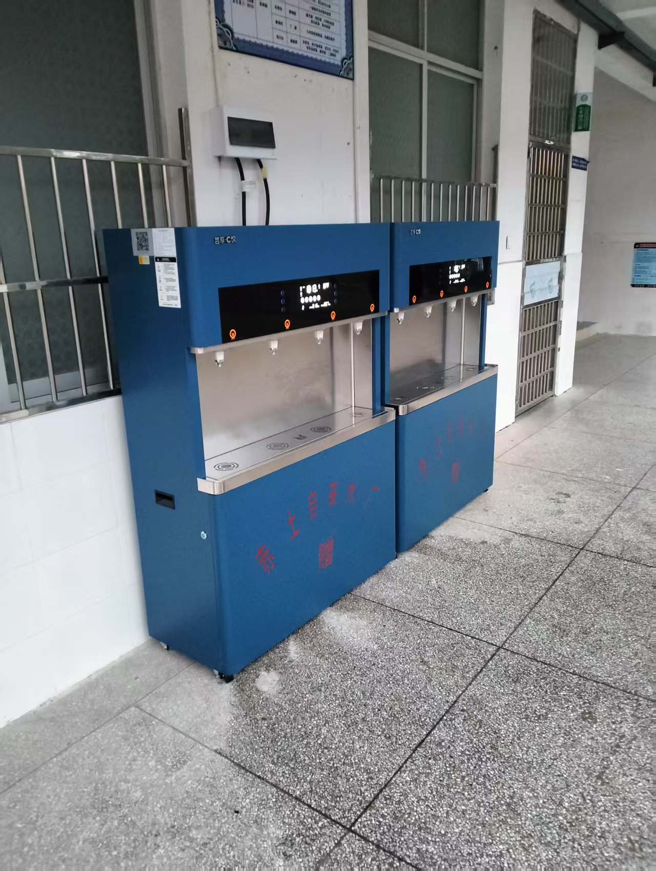 学校饮水机