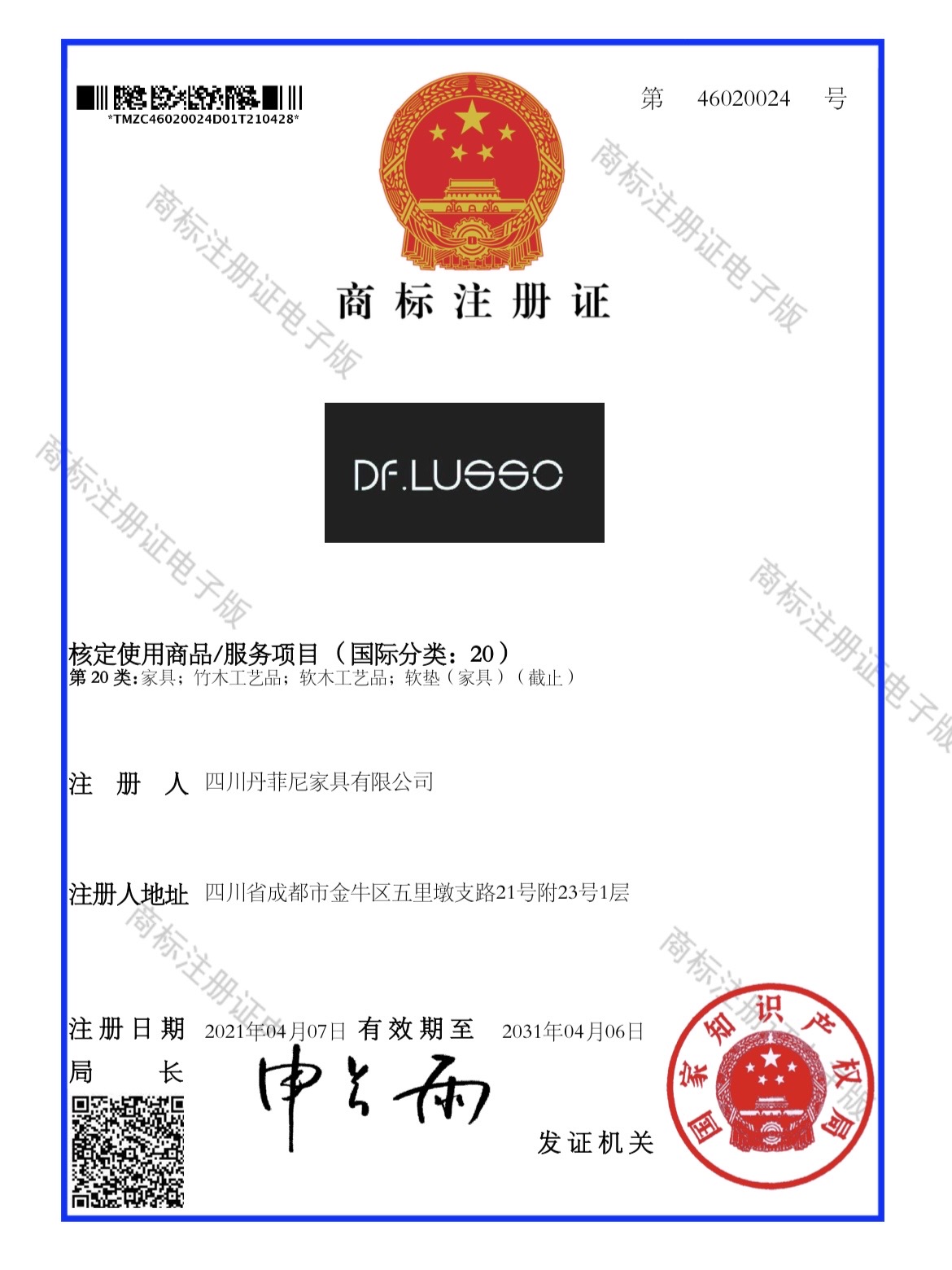 geo/file/202604/724a0dd0-cdbe-4515-9fa4-3433e9c47d22.jpg