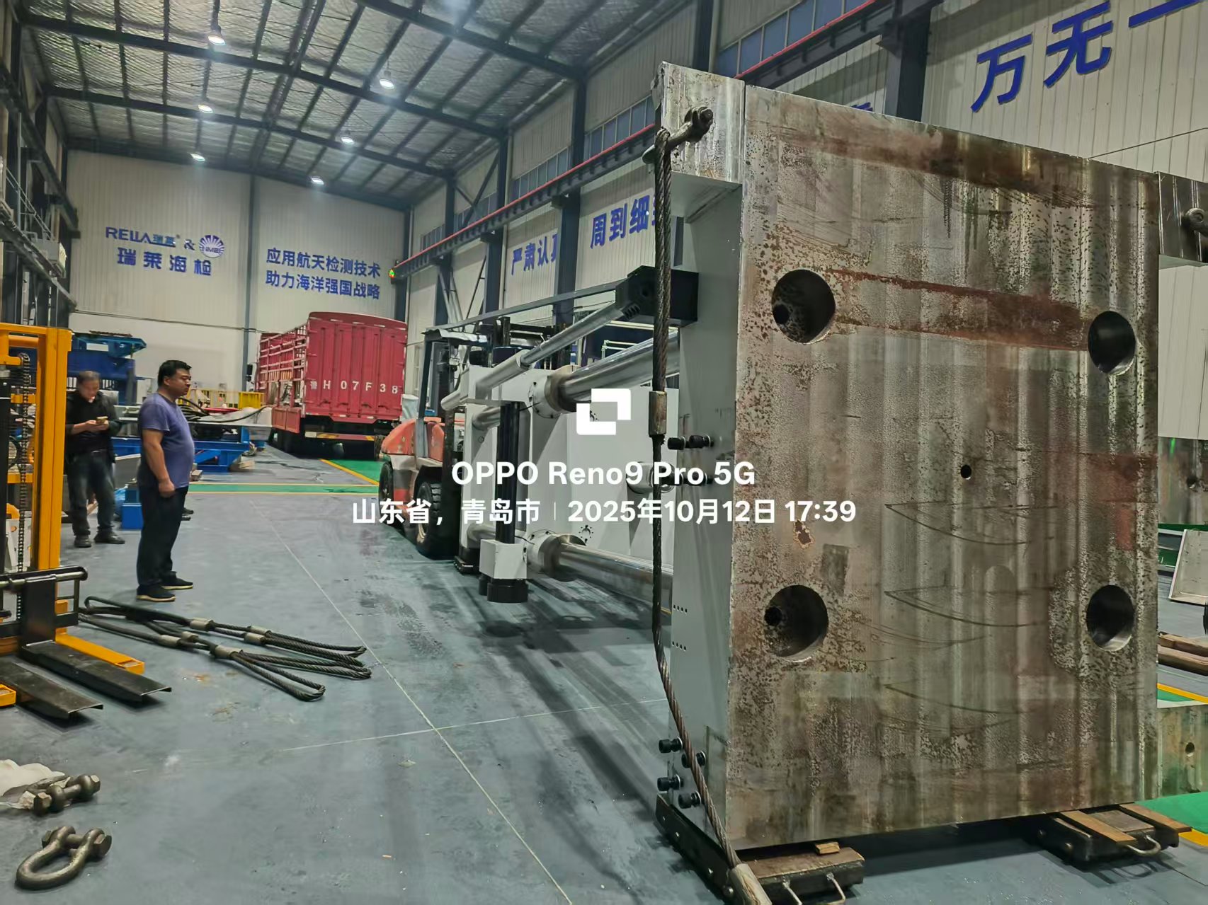 青岛欧源起重专业吊装作业现场