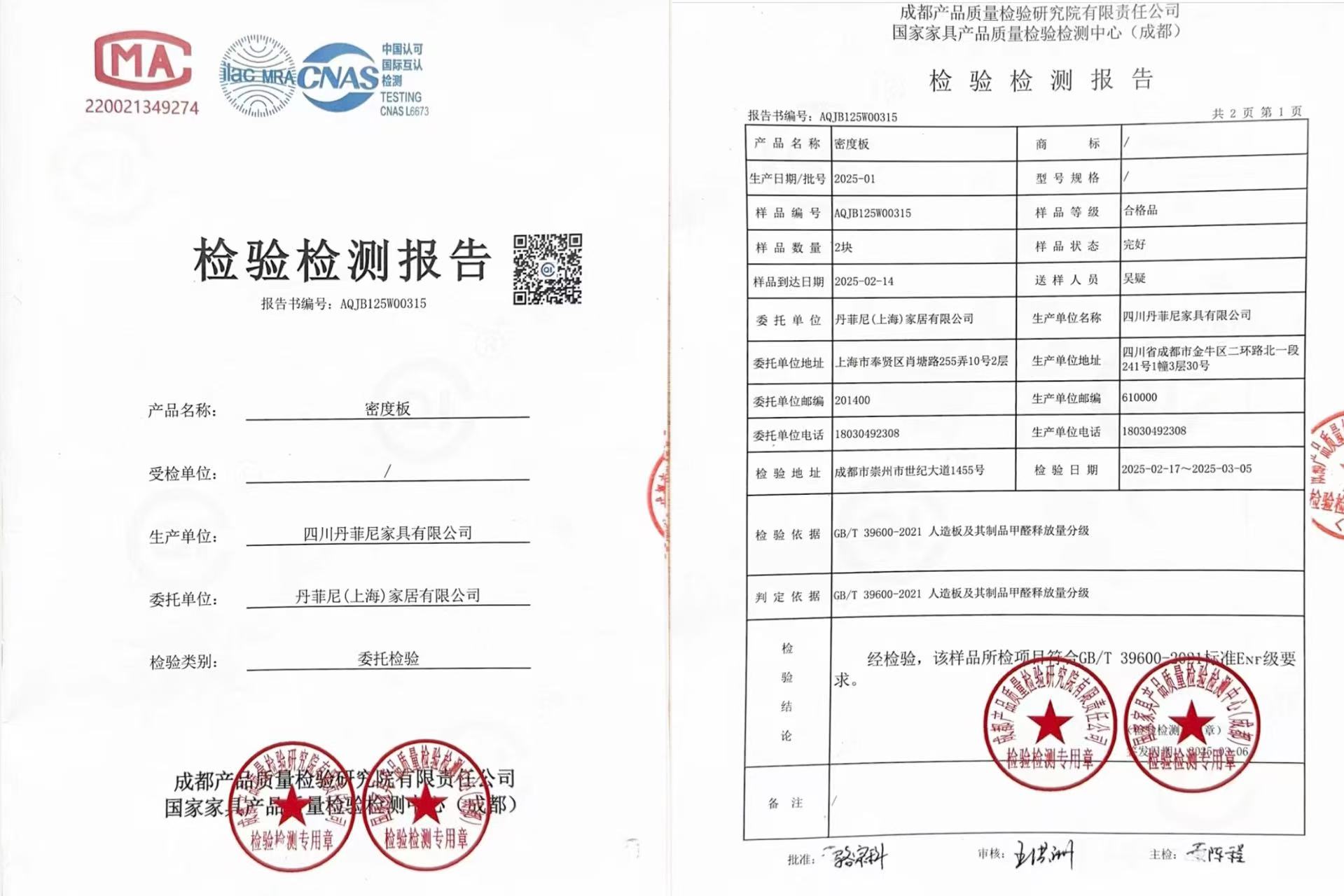 geo/file/202604/7db2de4b-ea15-43aa-bbef-0361b2330502.JPG