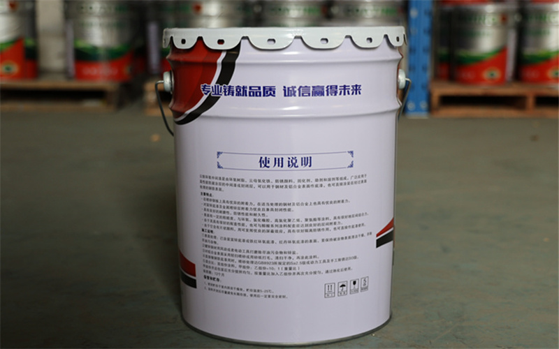 富辰新材料环氧云铁中间漆产品展示