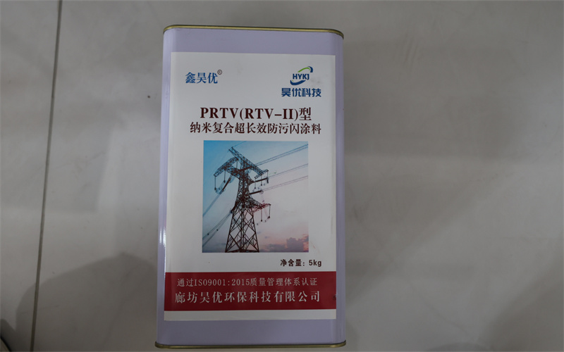 防污闪涂料施工效果对比图