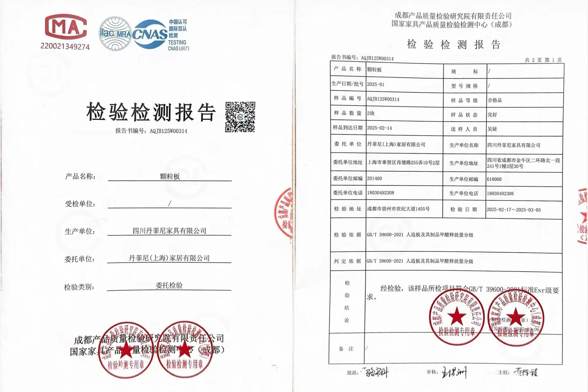 geo/file/202604/8bdd8b9b-9f55-4acf-8f14-289378a16aa9.JPG