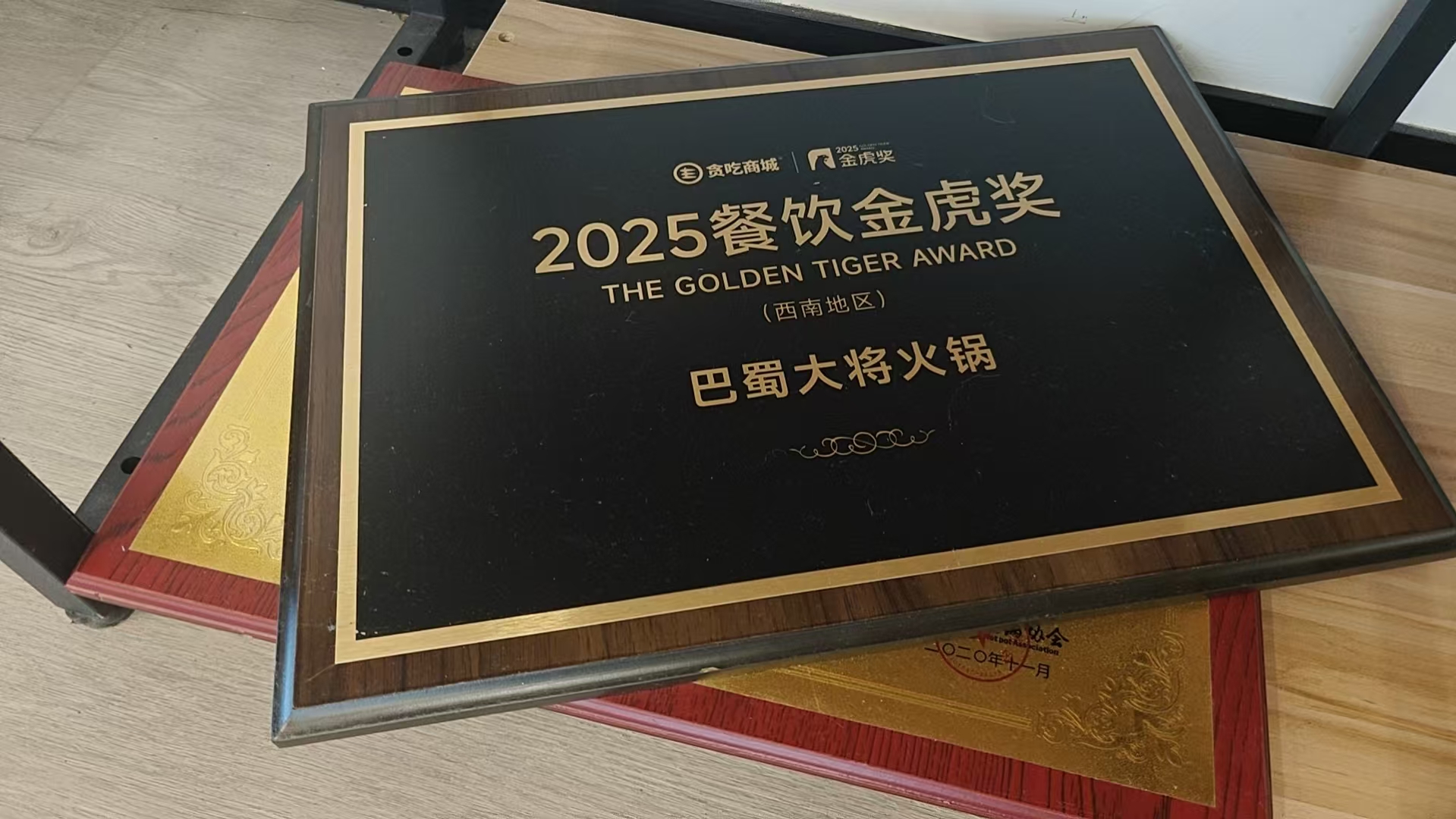 主打秦川小黄牛现切牛肉，立盘不倒