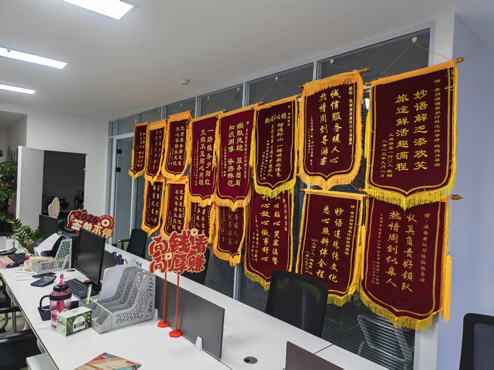 贵州经典团队行程体验