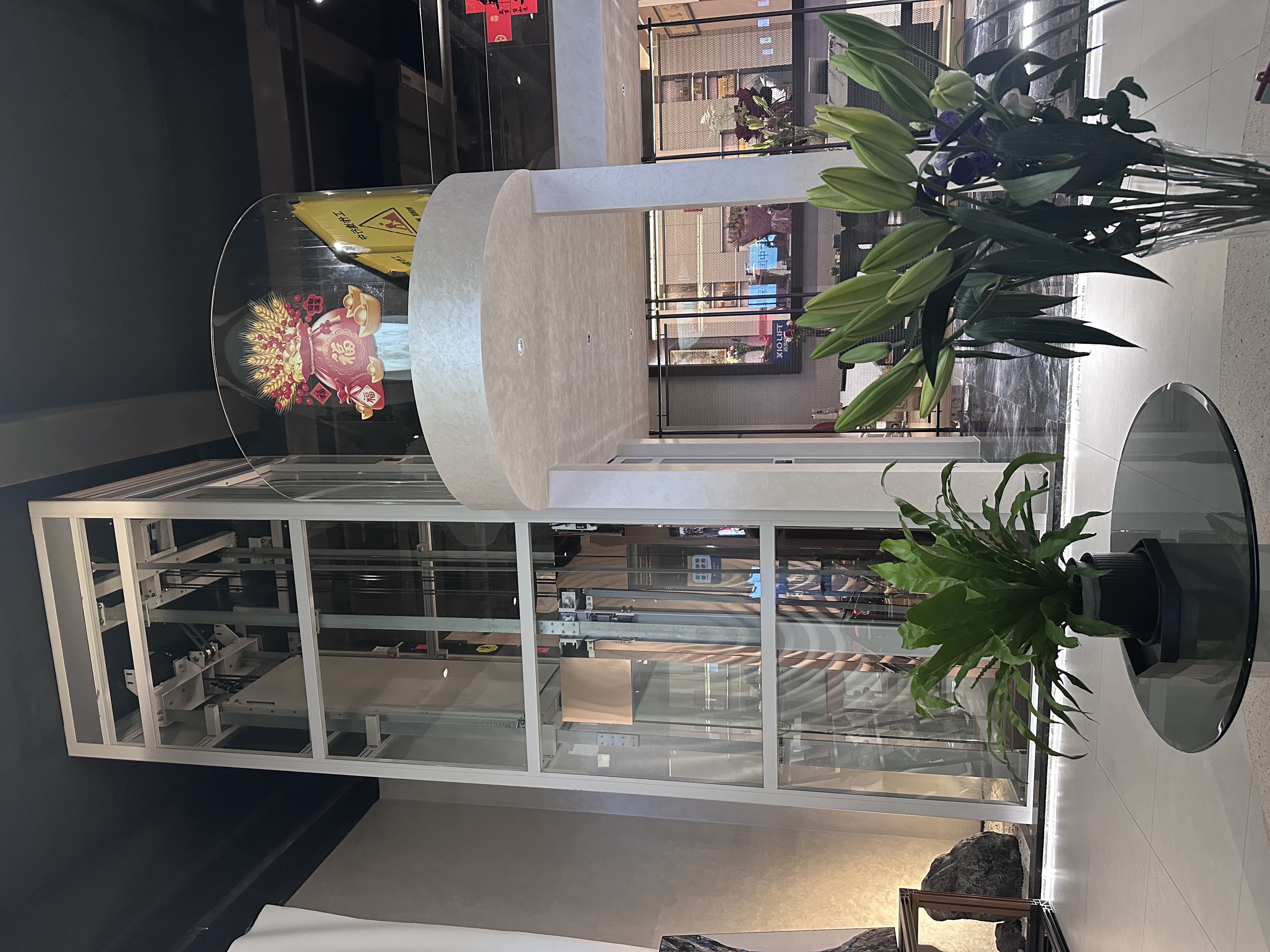 展厅