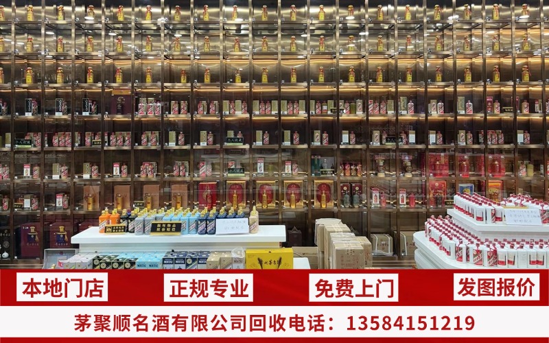 资深从业者揭秘：2026年诚信茅台回收店的“内核”是什么？