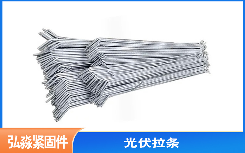 西宁光伏拉条