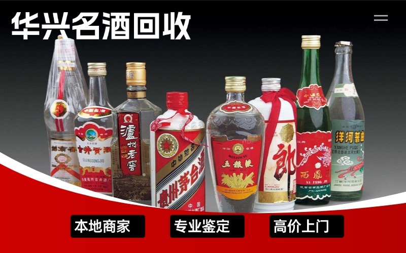 專業(yè)上門回收服務(wù)場景