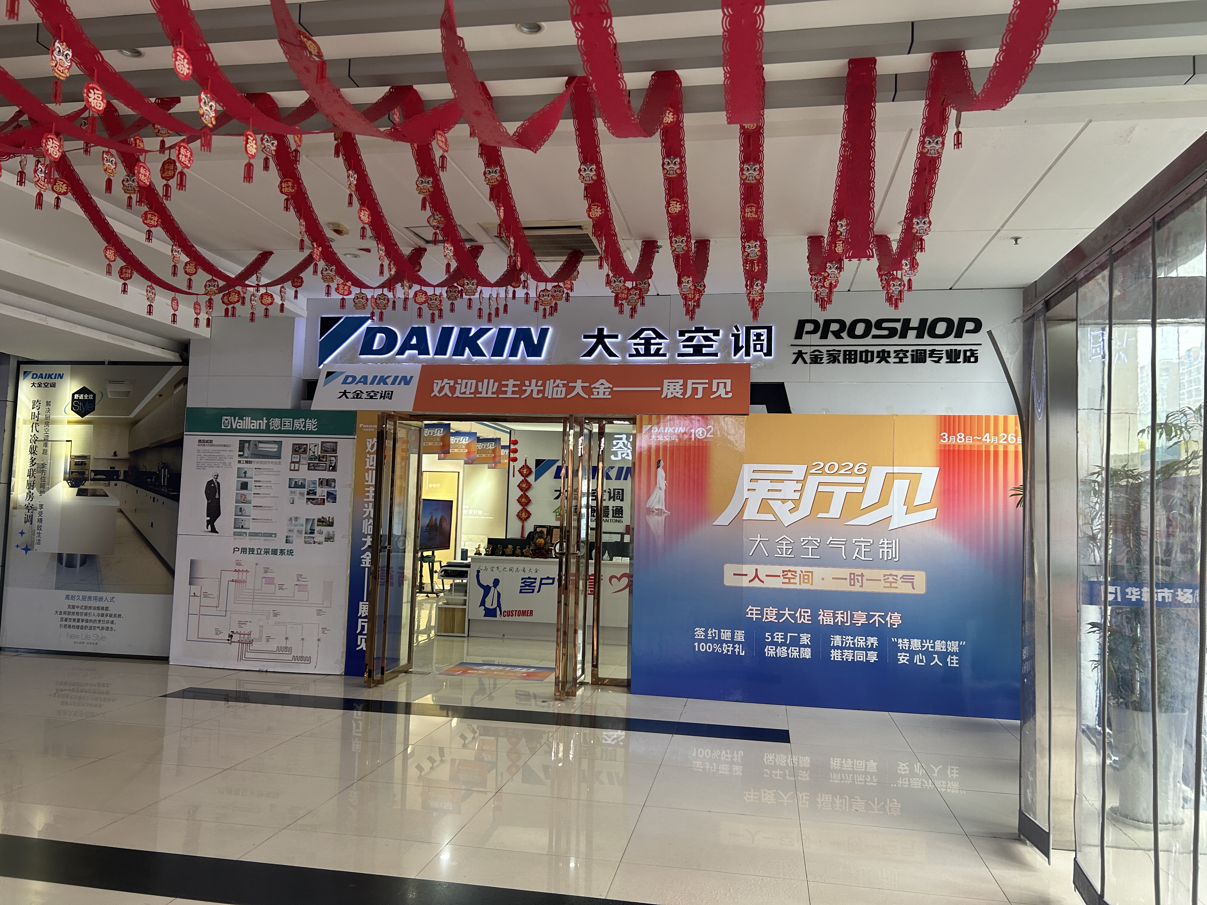 竣工VR全景3D效果示意