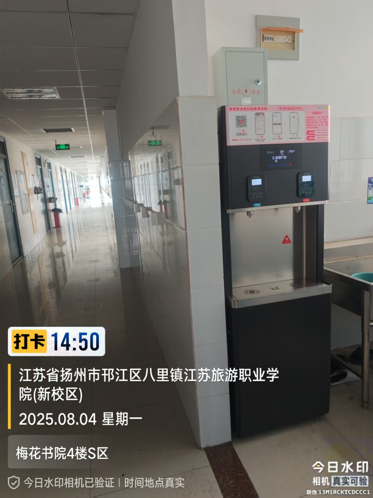 微信图片_20251219162925_292_564.jpg