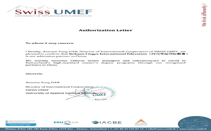 瑞士SWISS UMEF大学-零压授权书(2)_01.jpg