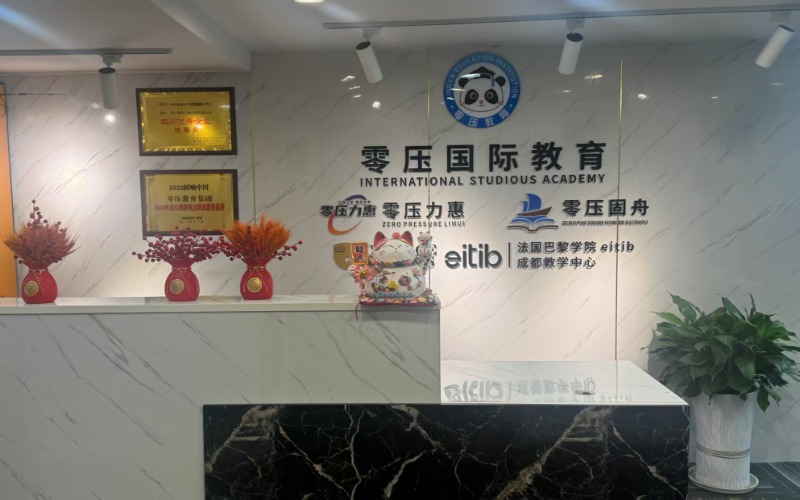 四川零壓力惠科技有限公司.jpg