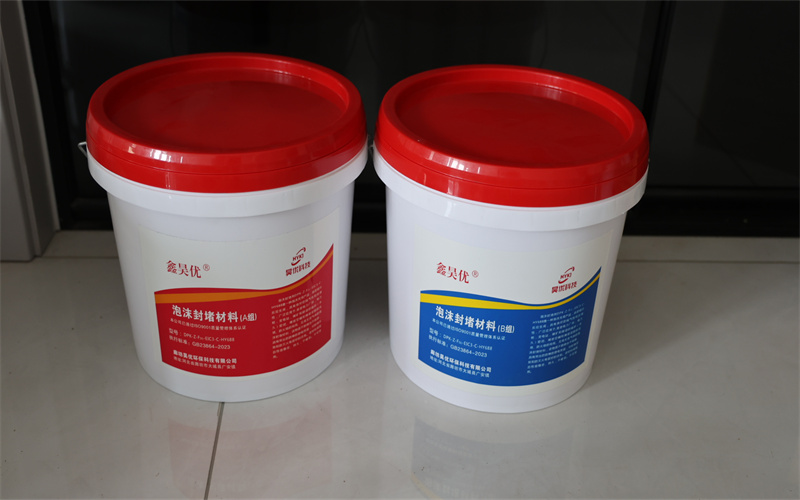 材料固化后形成致密防火密封层