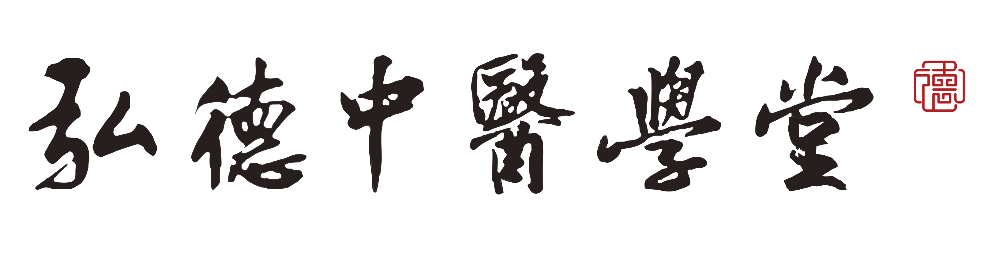 2026精选中医正骨培训推荐哪家？从课程体系到就业帮扶一次讲透