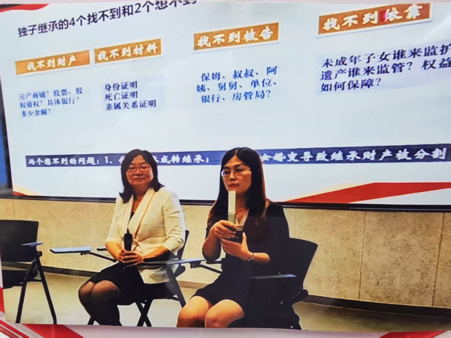 薪资拖欠纠纷处理