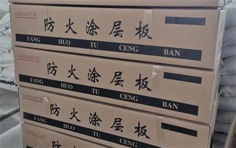 建筑消防系统示意图