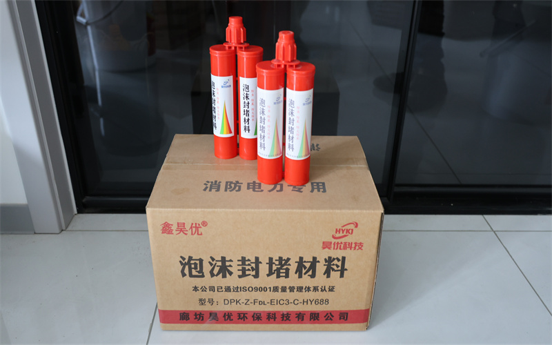昊优环保高分子防潮防凝露封堵剂应用效果