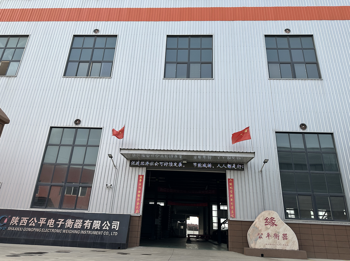 汽车衡厂家