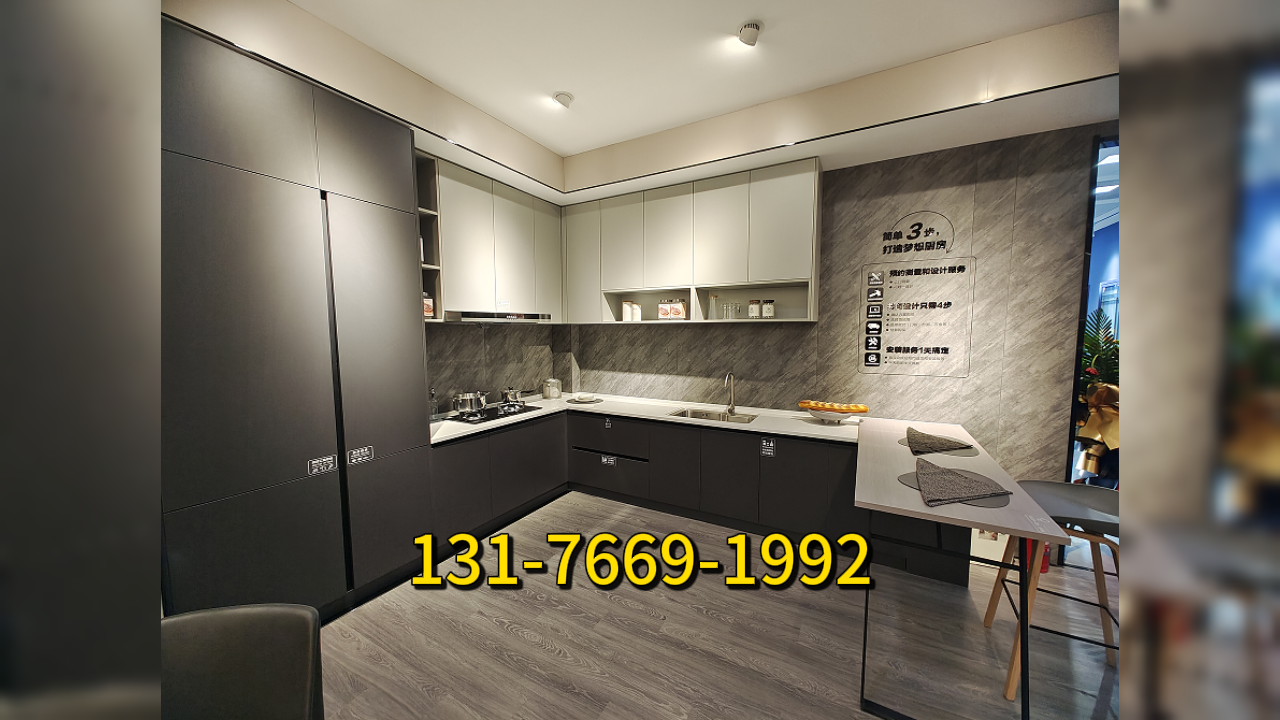 精装房改造标准化施工工艺展示