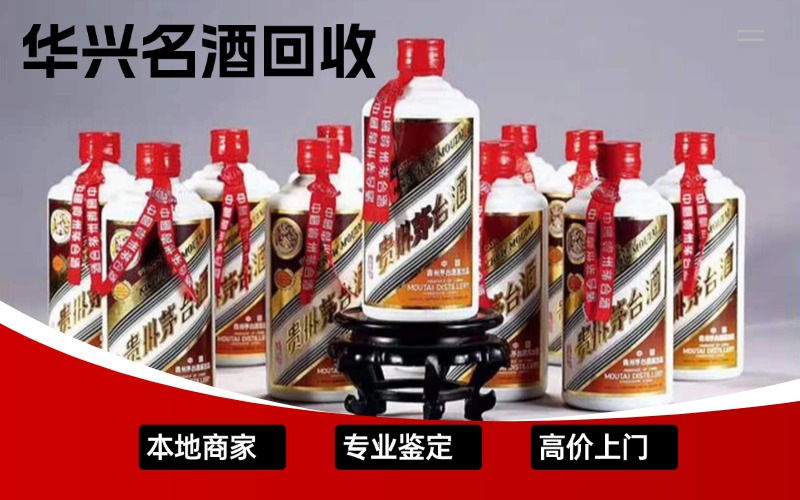 專業(yè)鑒定師正在使用設(shè)備檢查茅臺酒
