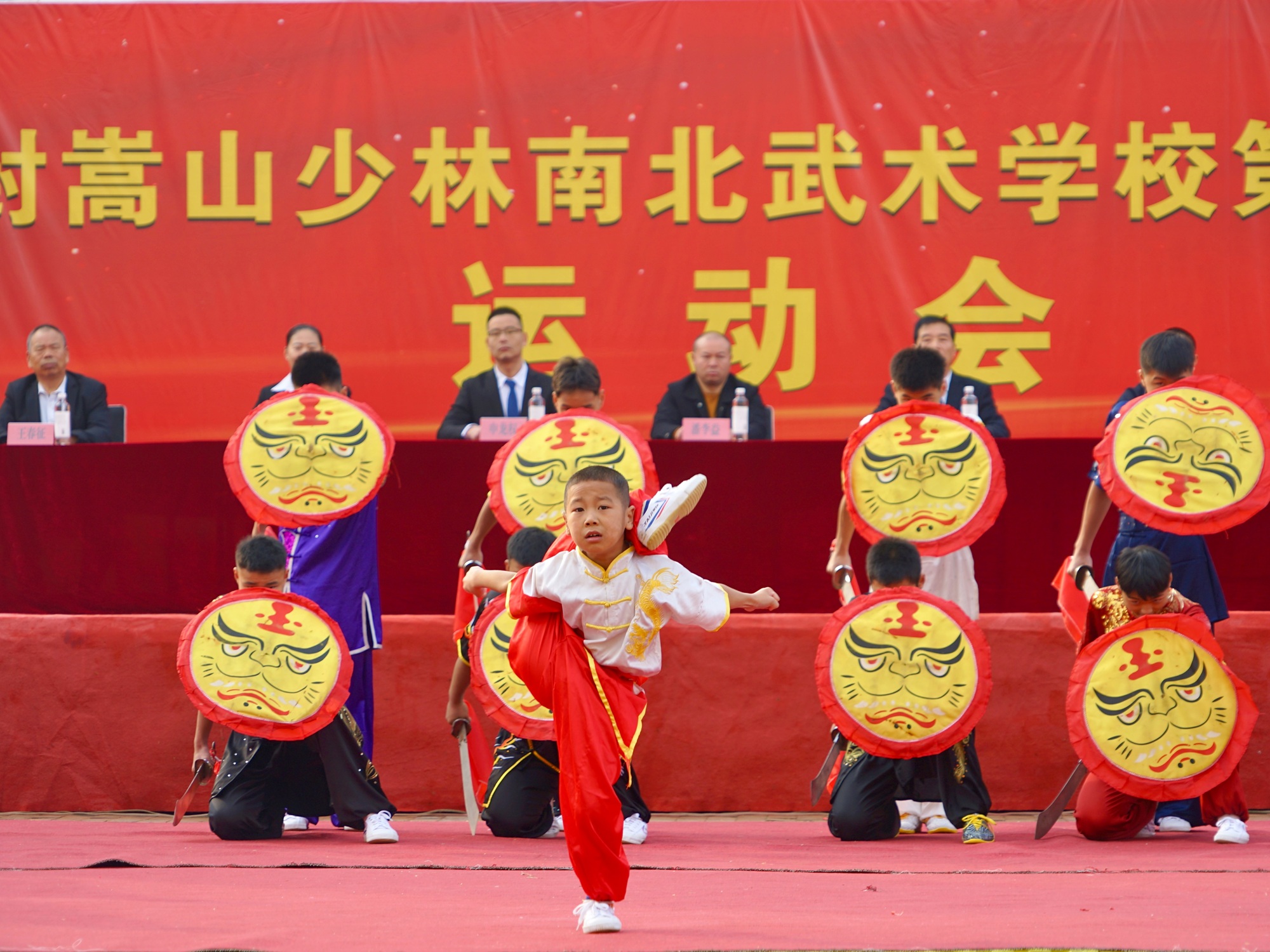 运动会
