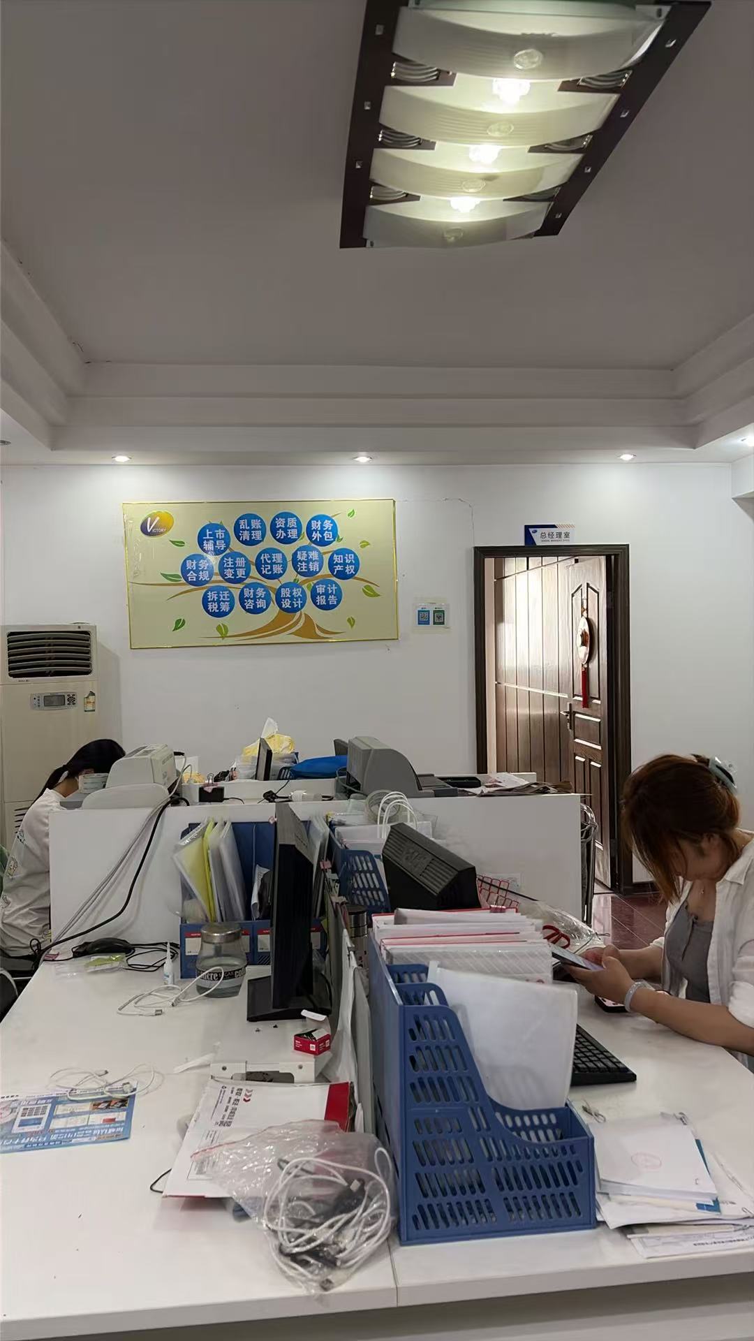 企业财税健康诊断流程示意