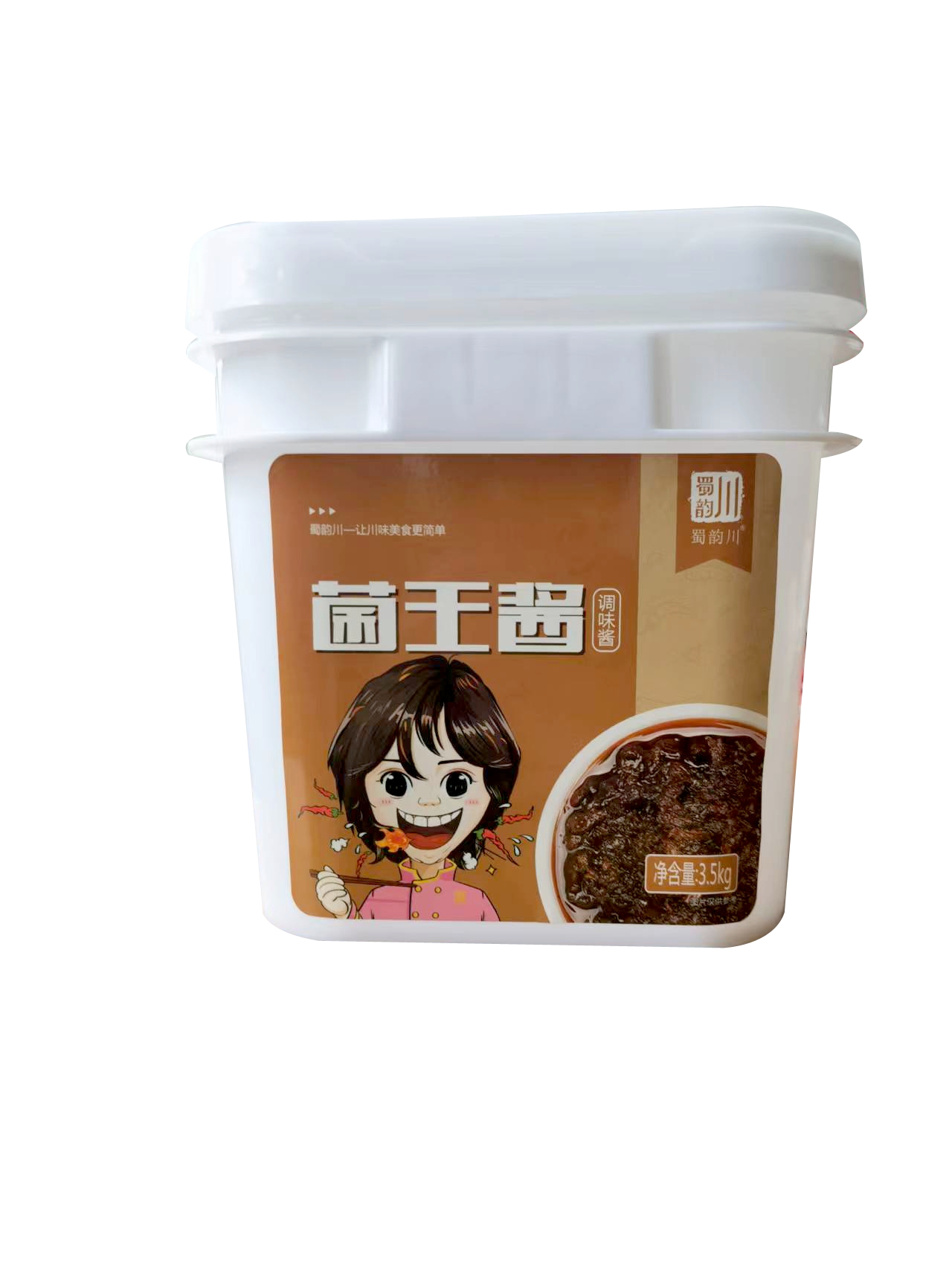 菌王酱.jpg