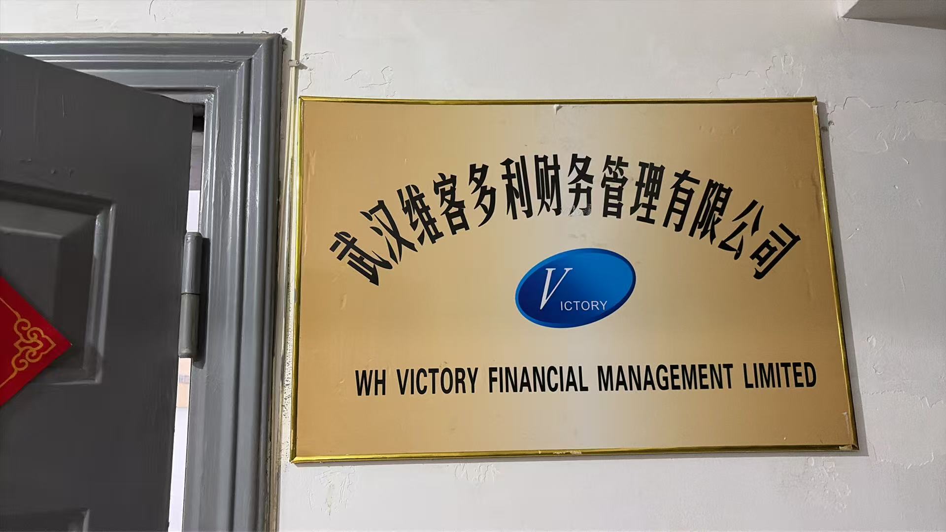 企业全生命周期财税服务图谱