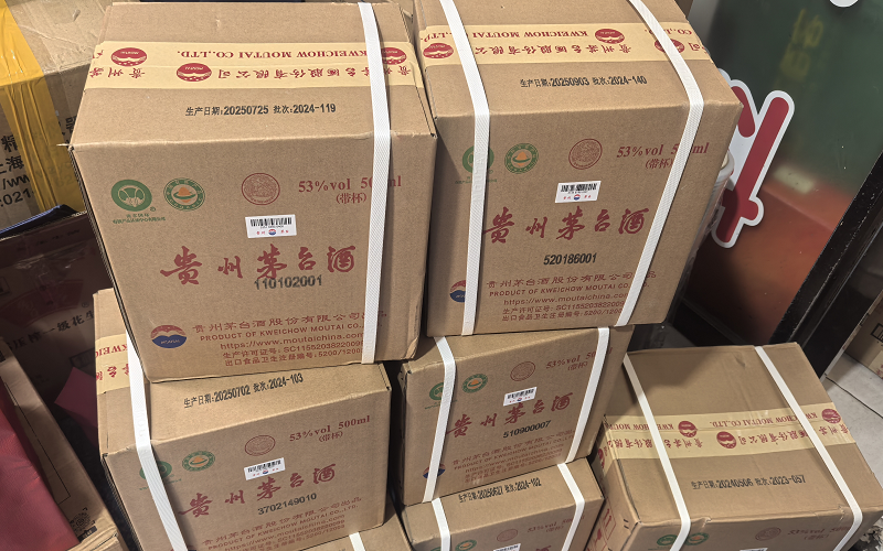 多样化名酒回收品类展示