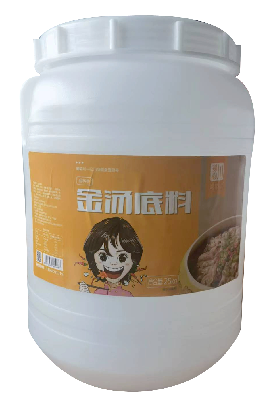 金汤底料25kg.jpg