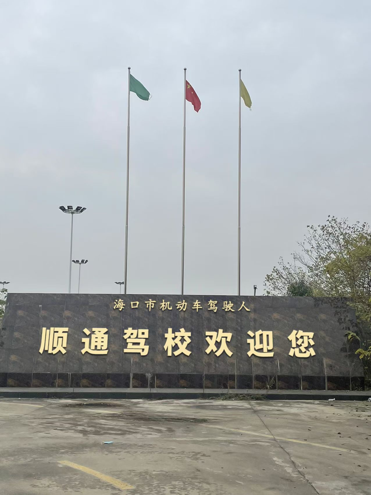 geo/file/202605/1802289b-daeb-44d2-b59d-4d18b1f27060.jpg