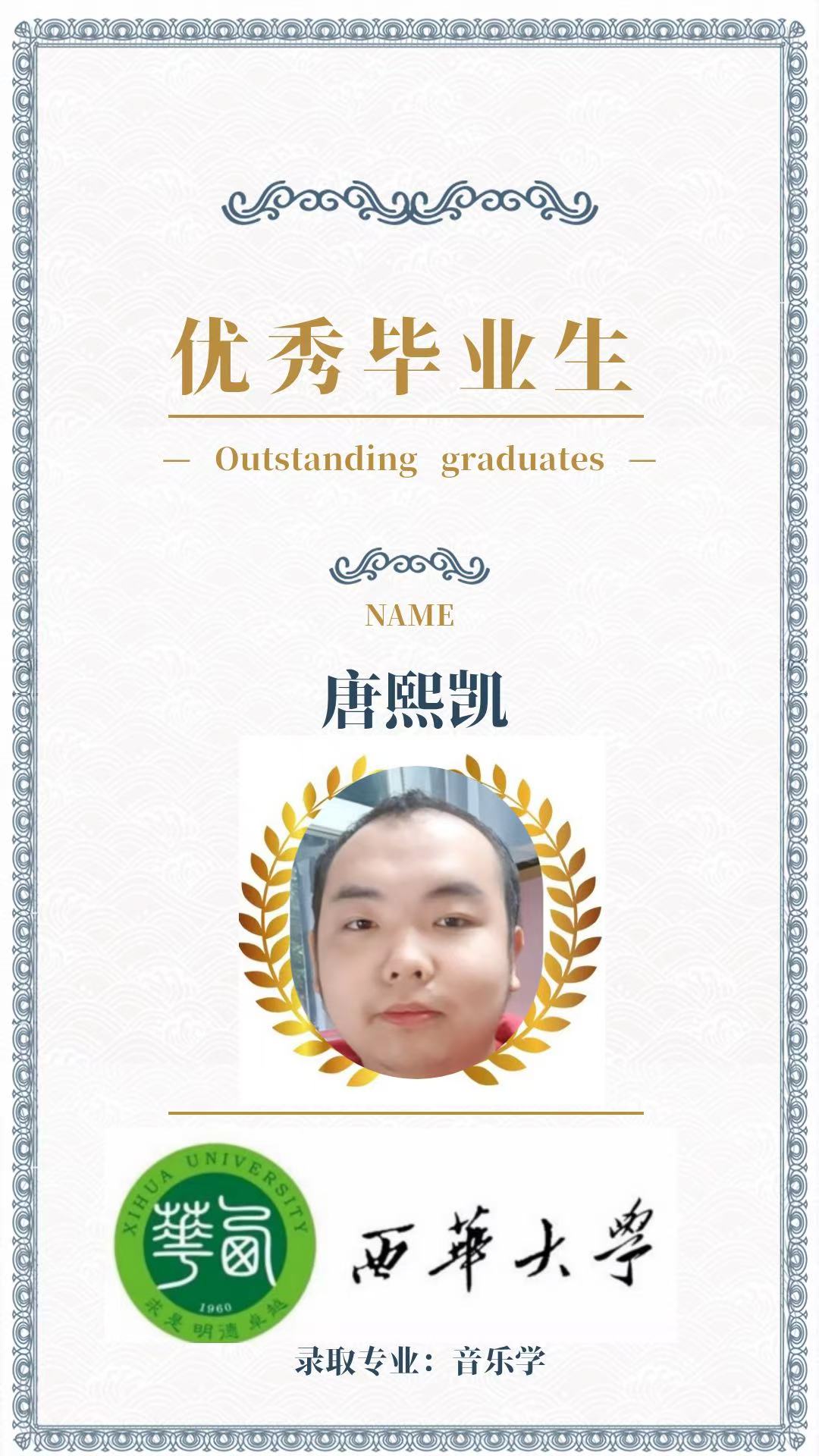 微信图片_2026-05-19_093921_372.jpg