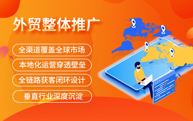 AI智能技术与数据分析后台示意图