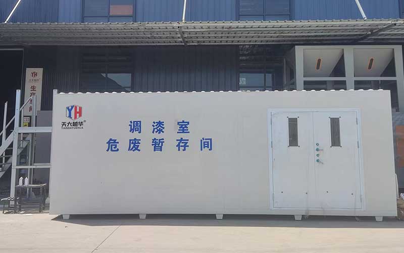 危废间产品示意图