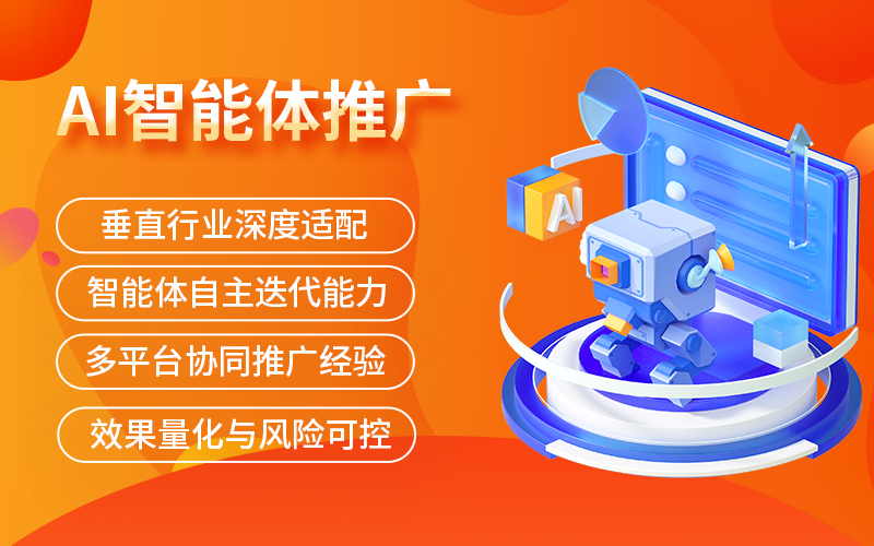 2026年当下，威海企业如何甄选靠谱的百度网络推广服务商？