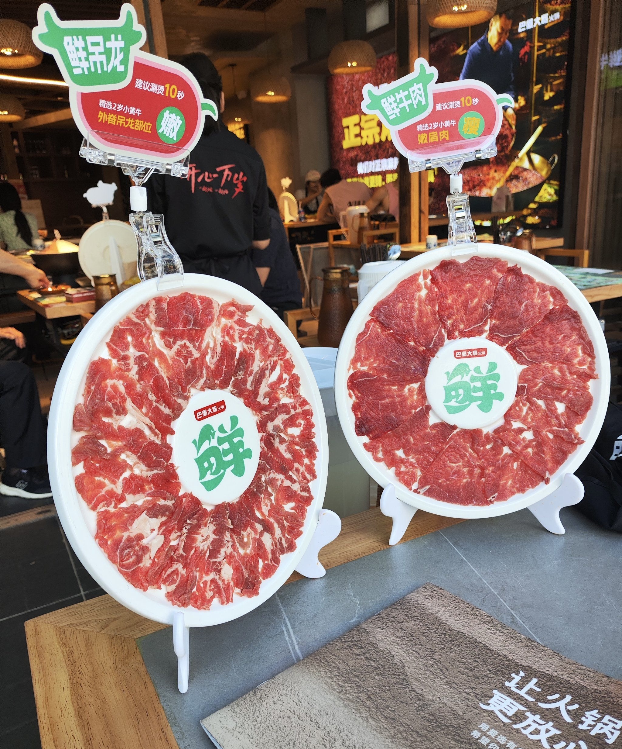 成龙路站精选鲜牛肉 - 推荐