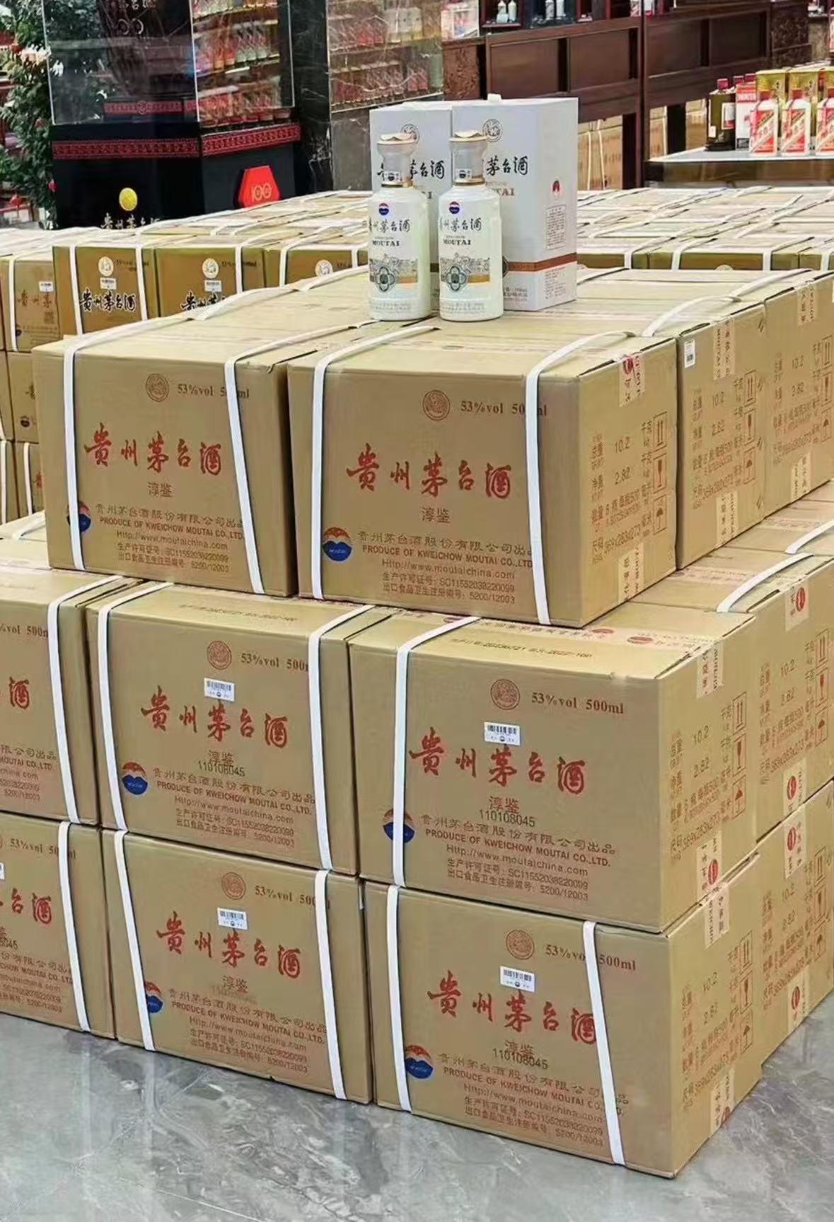 丽水站回收整箱茅台 - 公司