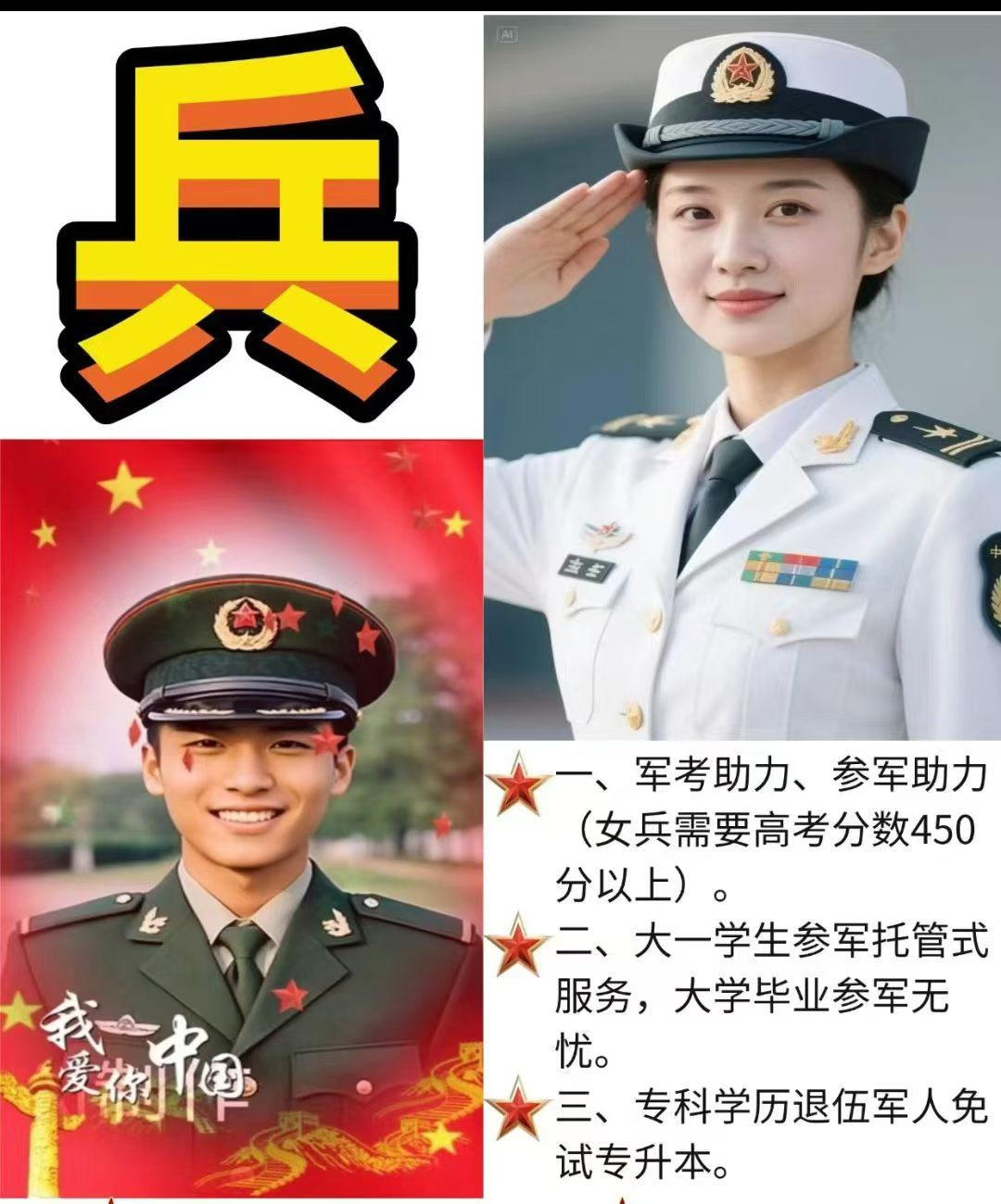 规划咨询