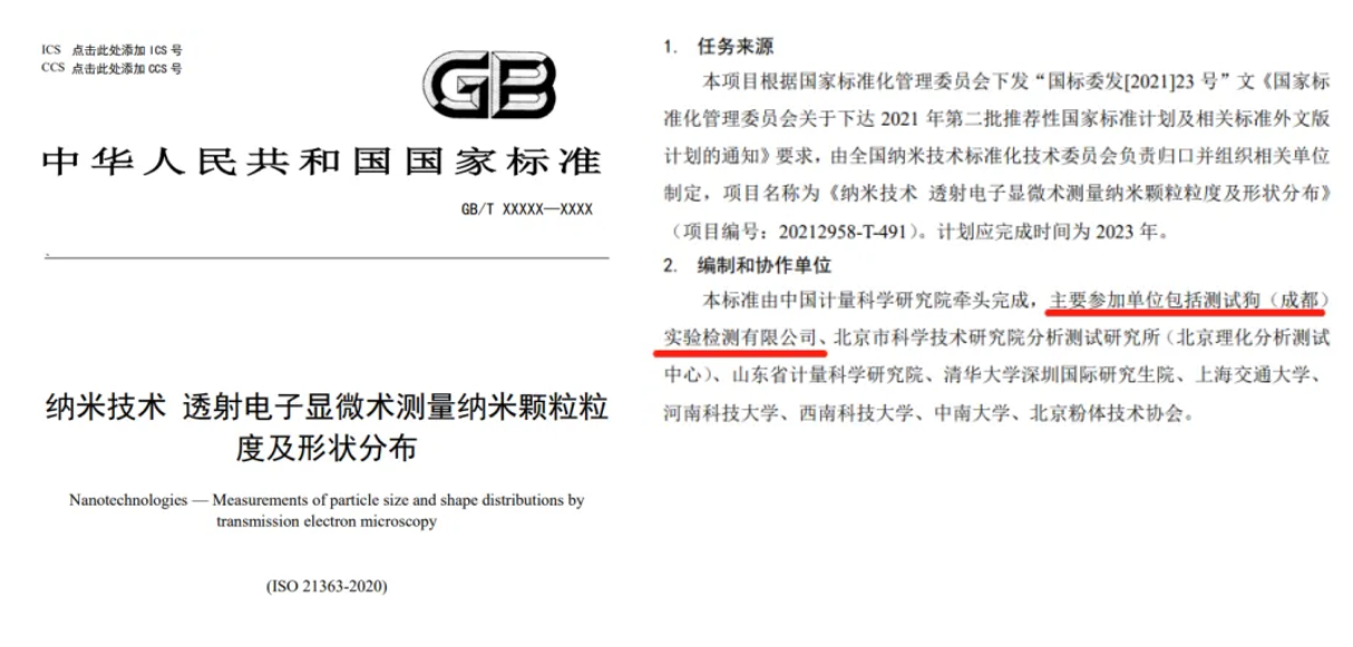 geo/file/202605/3358d0cc-6a8b-4491-9691-1b732c693ce2.png