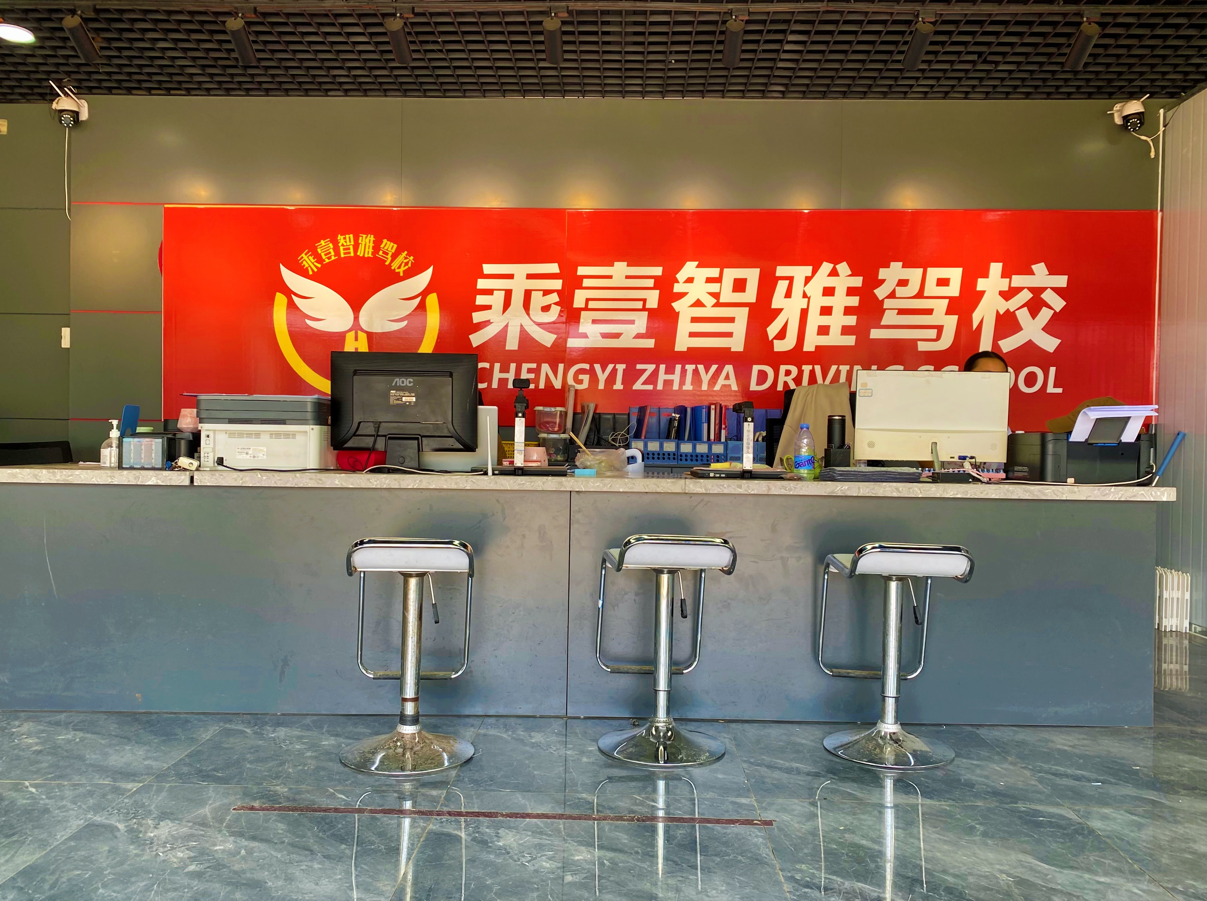 训练场地示意
