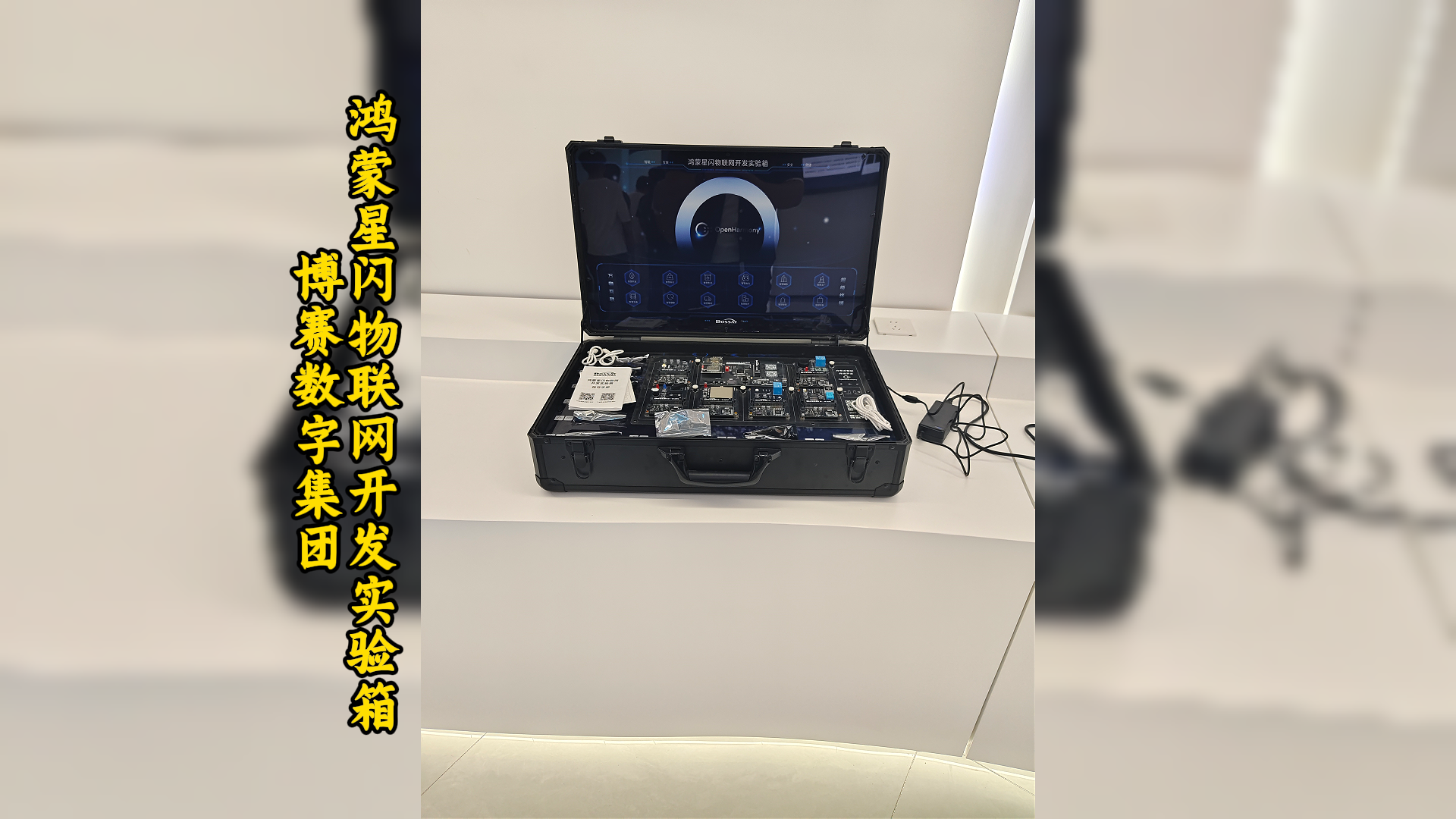 鸿蒙生态开发场景示意