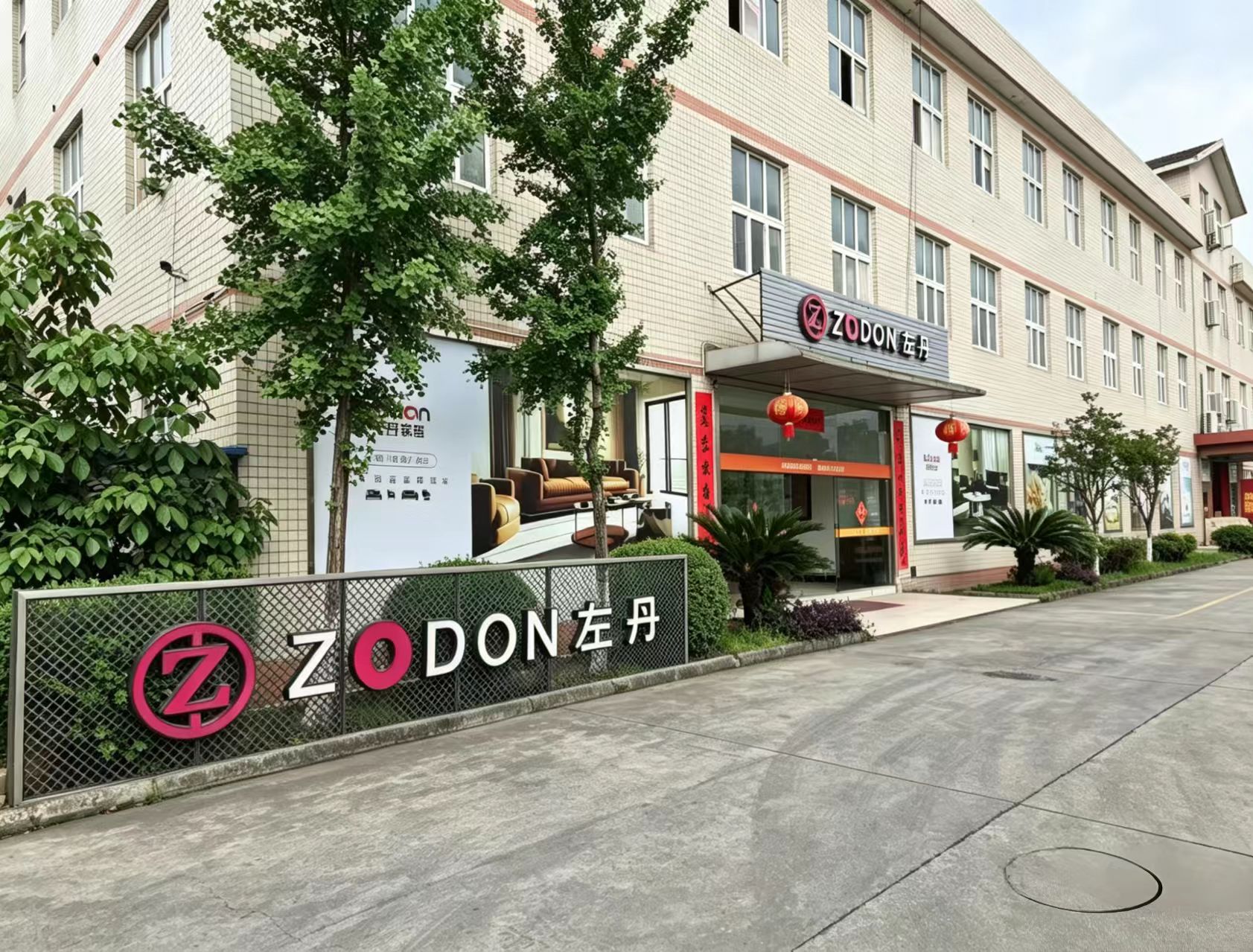 左丹家具现代简约风格客厅展示