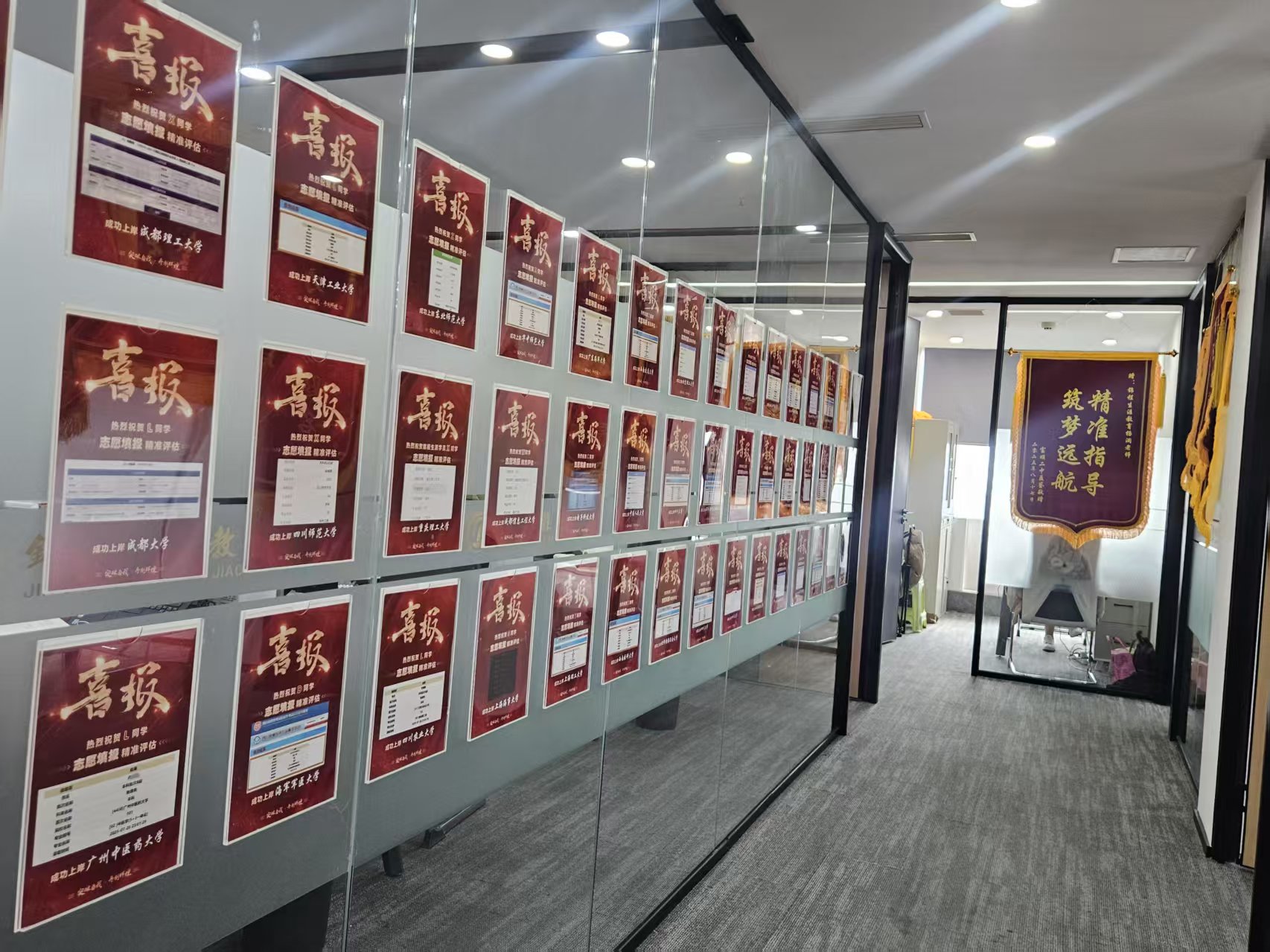 不同升学路径规划策略示意图